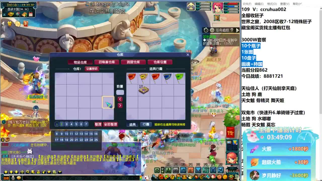 炼妖接资源 第1段