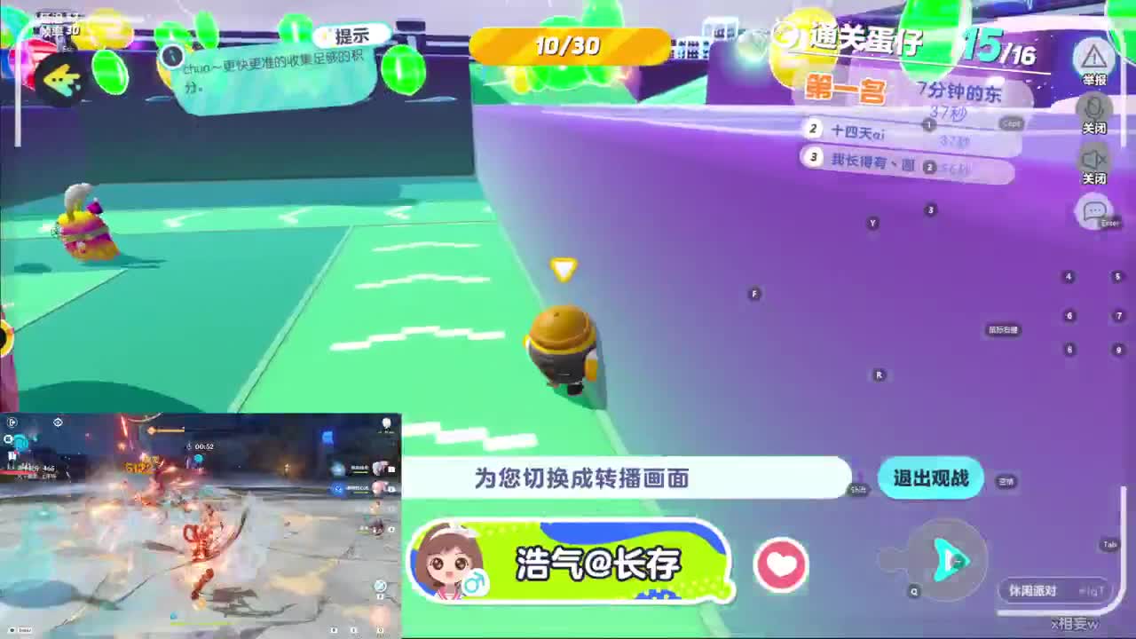 CC第一气人主播 第1段