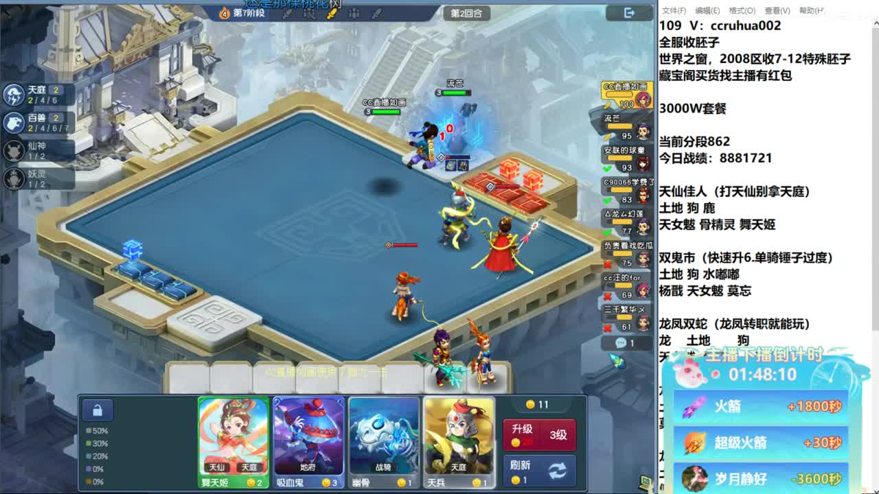 炼妖接资源 第5段