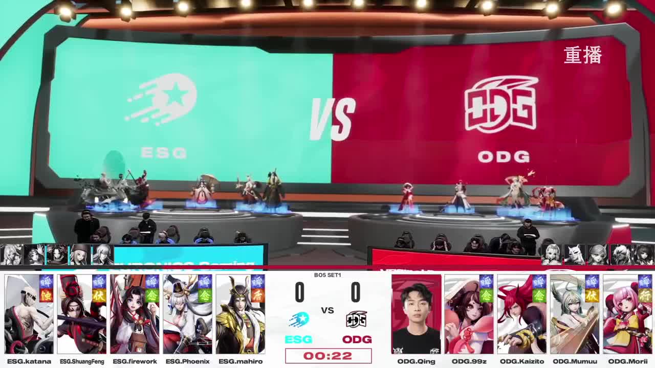 平安京OPL春季赛 第3段