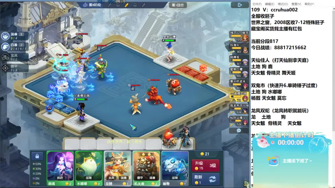 炼妖接资源 第9段