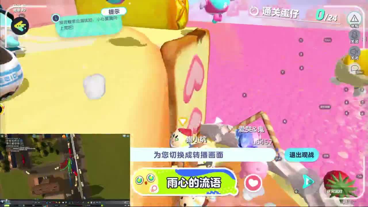 CC第一气人主播 第2段