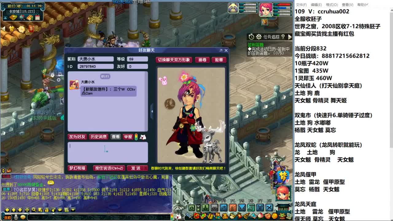 炼妖接资源 第12段