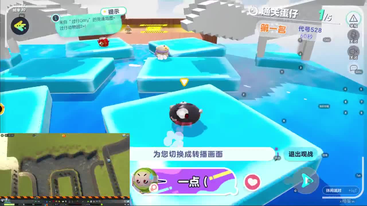 CC第一气人主播 第3段