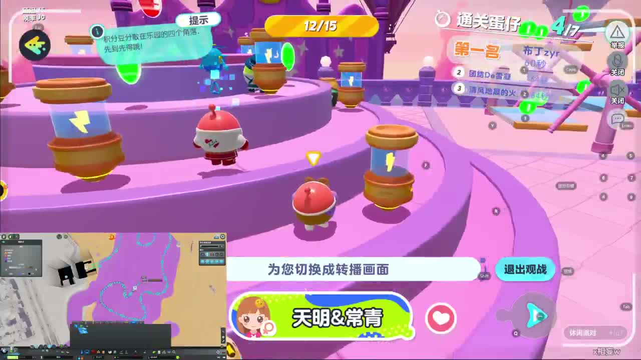 CC第一气人主播 第4段