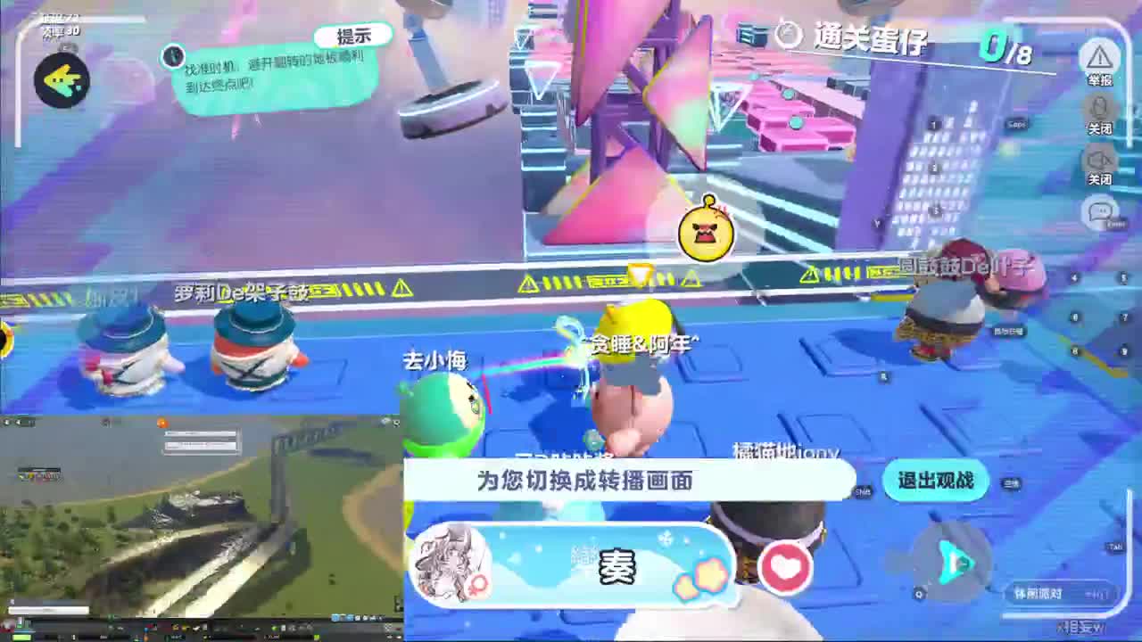 CC第一气人主播 第5段