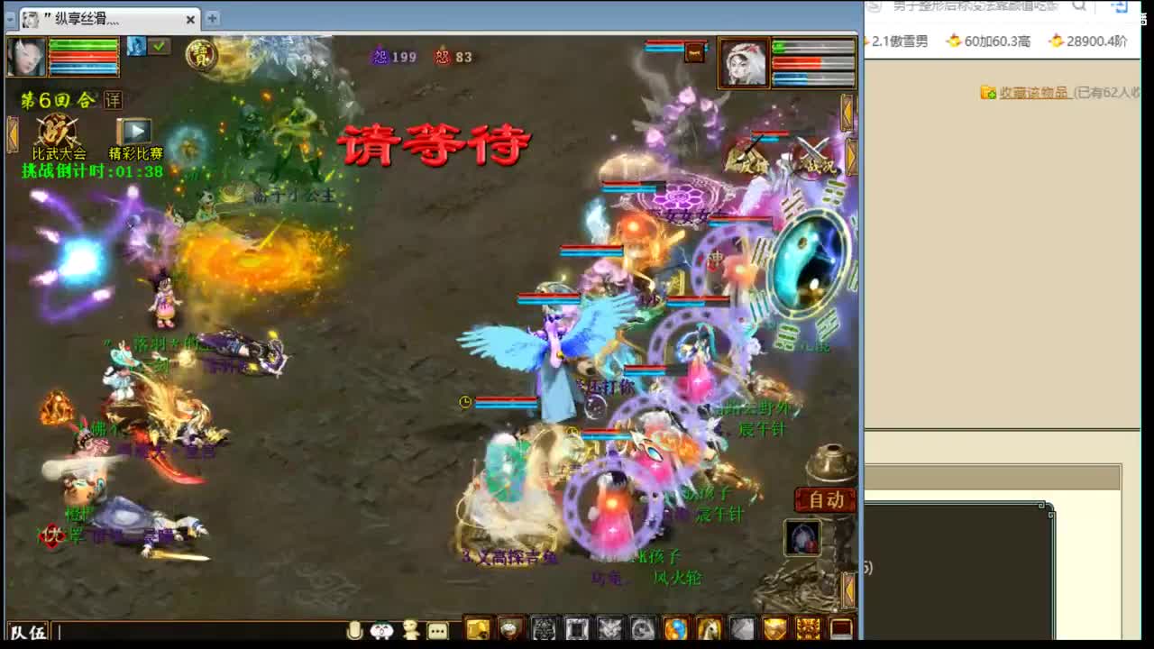 估价看号认真负责的主播 第5段