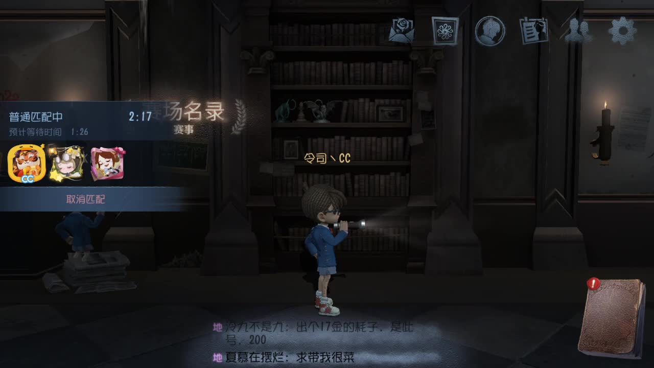 今天也是努力的一天 第4段