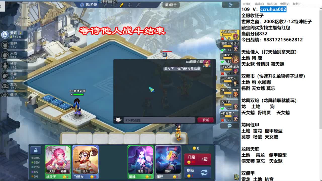 炼妖接资源 第2段