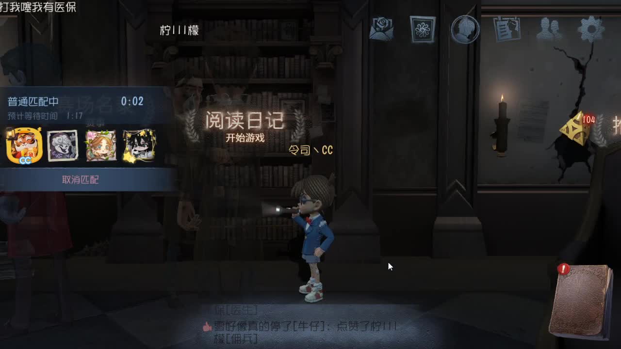 今天也是努力的一天 第7段