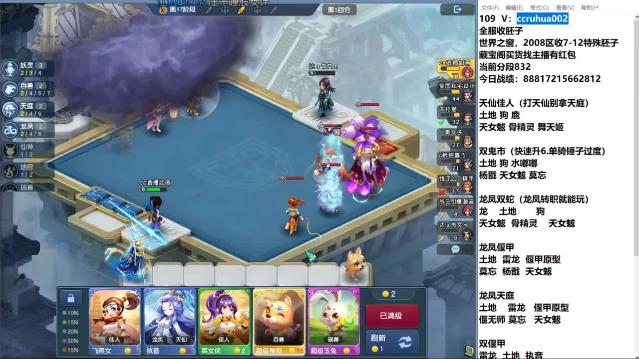 炼妖接资源 第3段