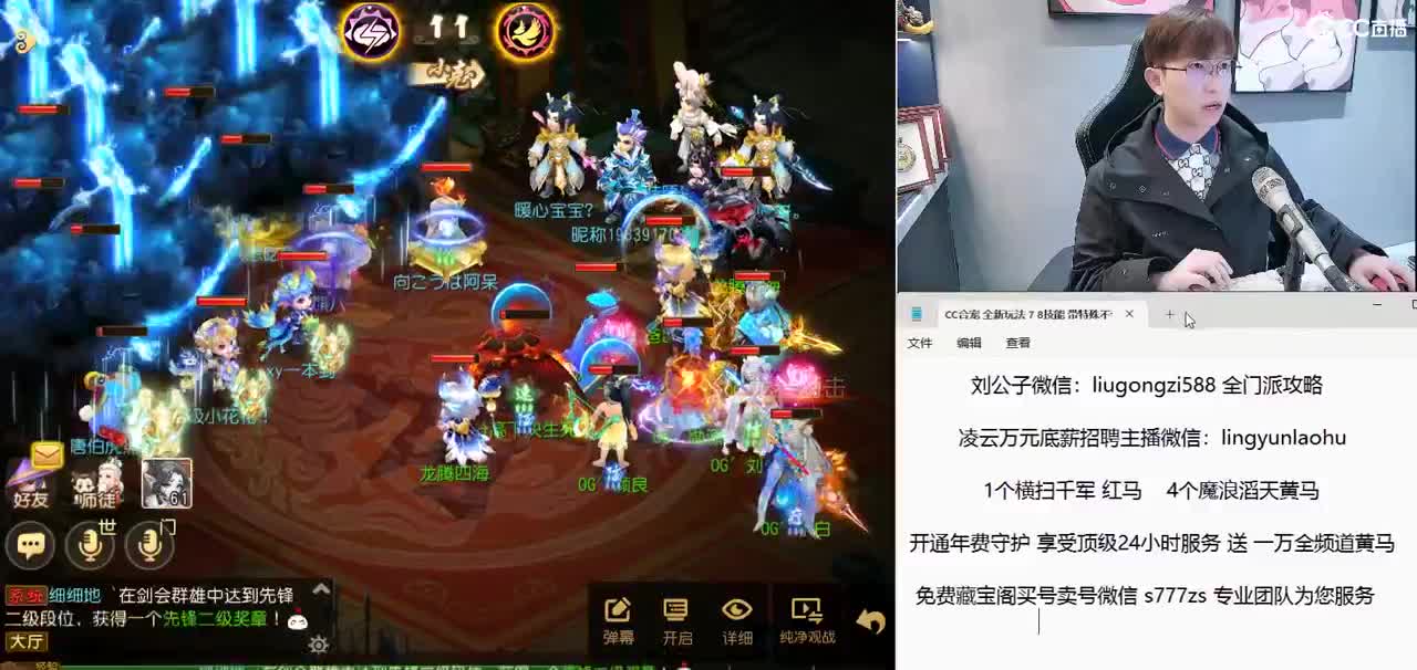 免费接所有资源 激情冲冲冲 第1段