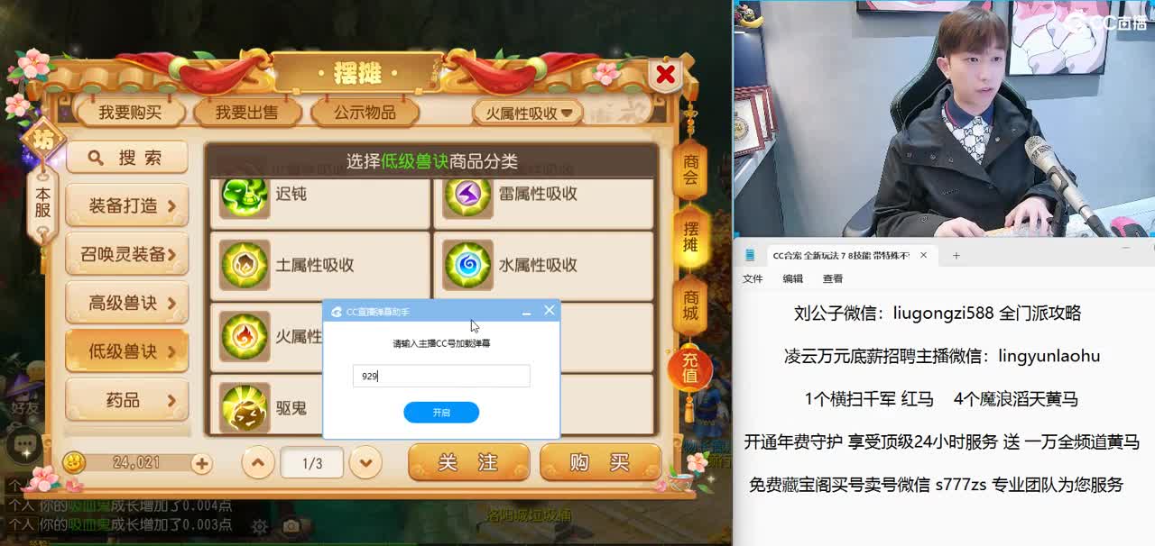 免费接所有资源 激情冲冲冲 第2段