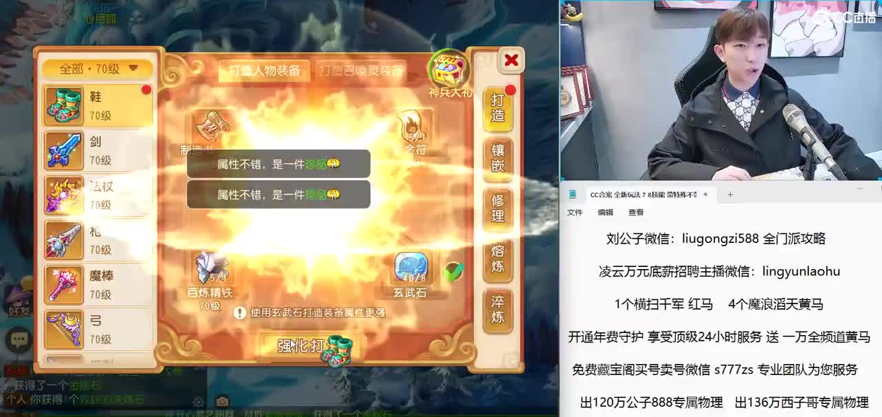 免费接所有资源 激情冲冲冲 第3段