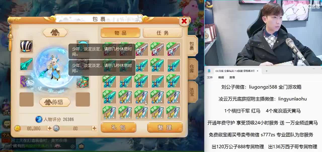 免费接所有资源 激情冲冲冲 第4段