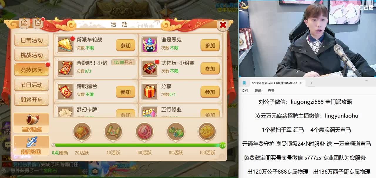 免费接所有资源 激情冲冲冲 第5段