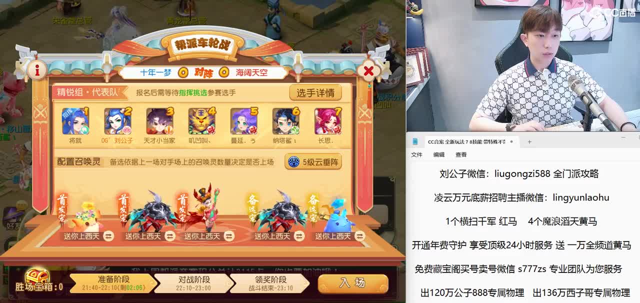 免费接所有资源 激情冲冲冲 第6段