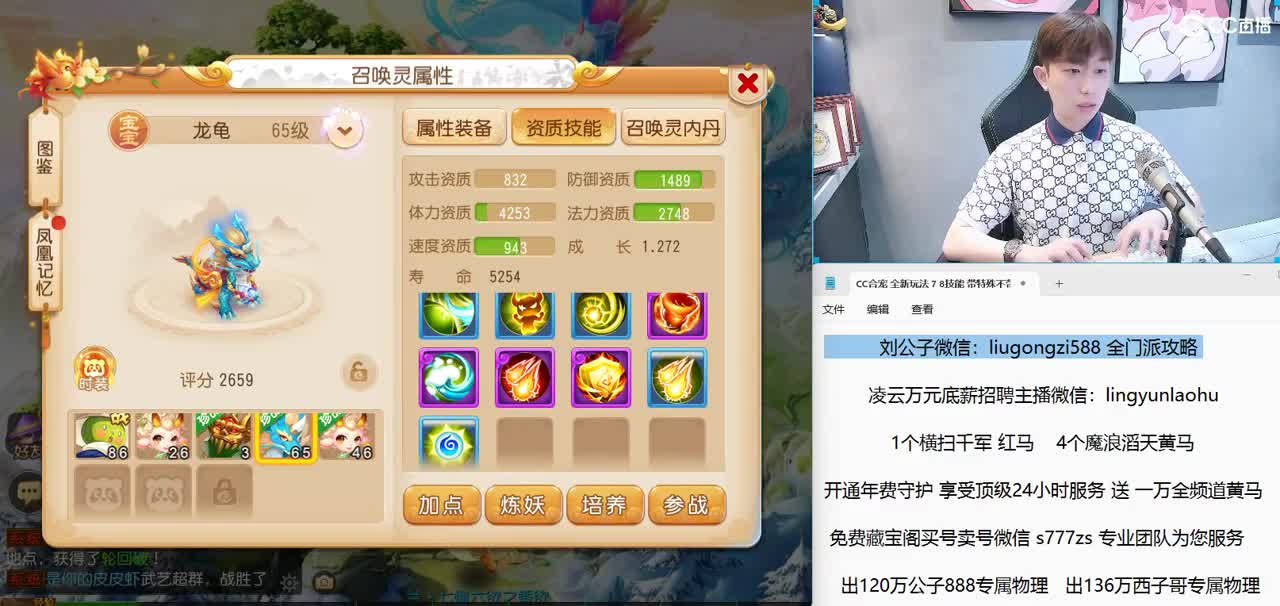 免费接所有资源 激情冲冲冲 第8段