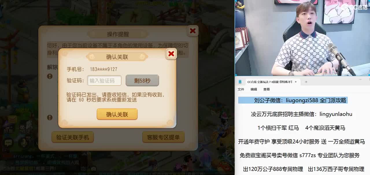 免费接所有资源 激情冲冲冲 第9段