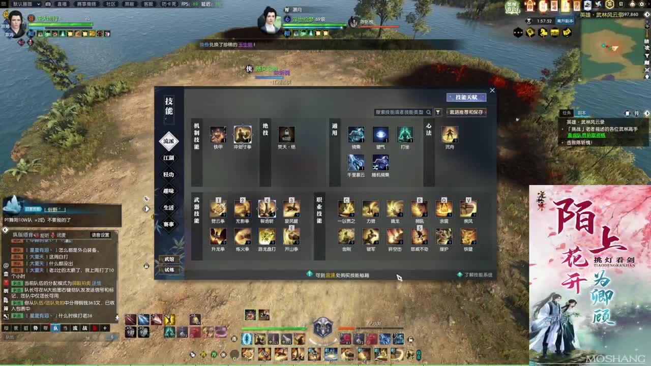 新年快乐！！！ 第3段