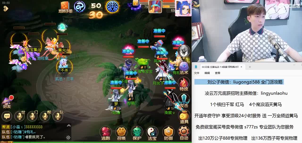 免费接所有资源 激情冲冲冲 第10段