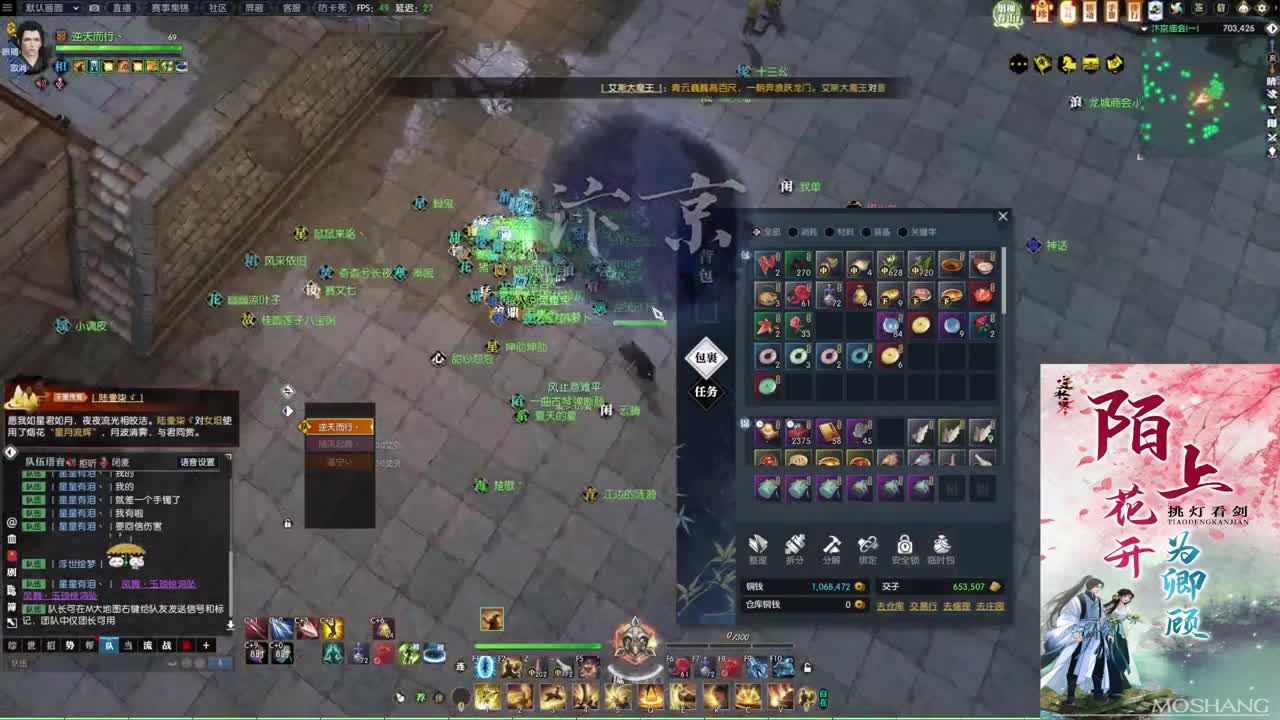 新年快乐！！！ 第4段