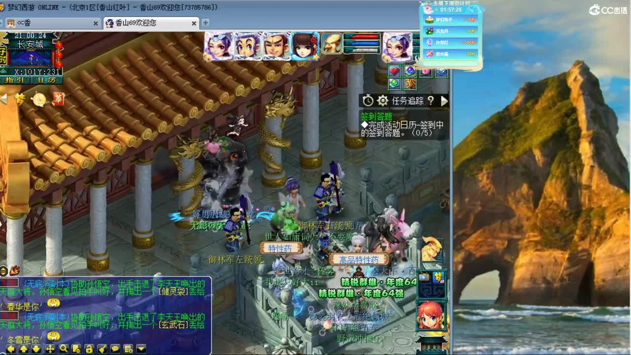 CC第二专业打书女主播 第1段