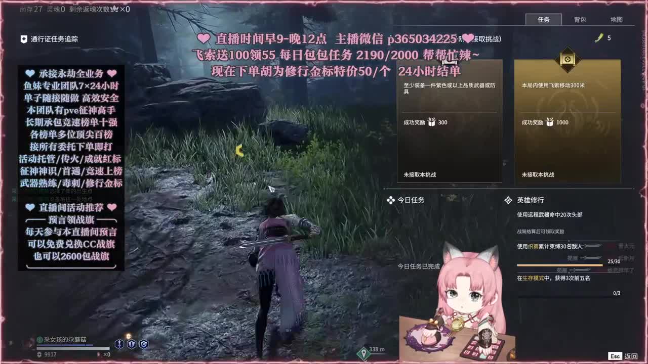 接账号托管，什么单都能打 第3段