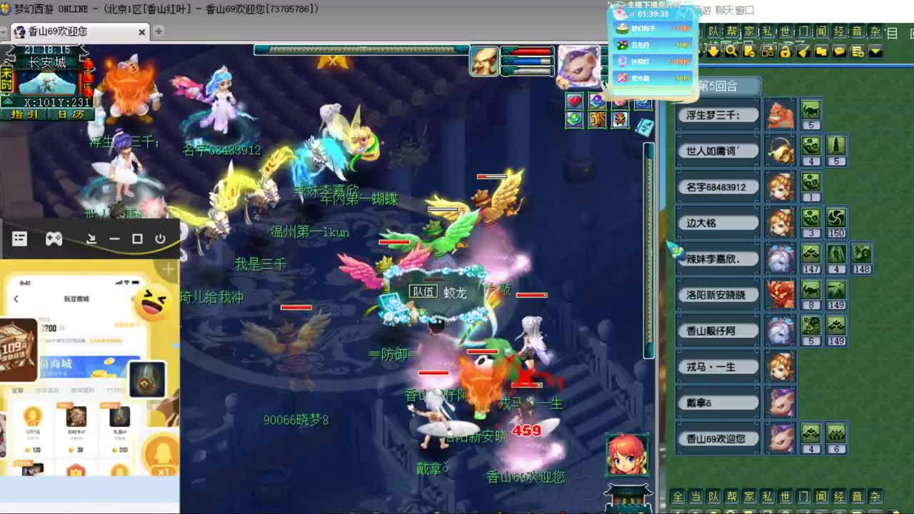 CC第二专业打书女主播 第2段