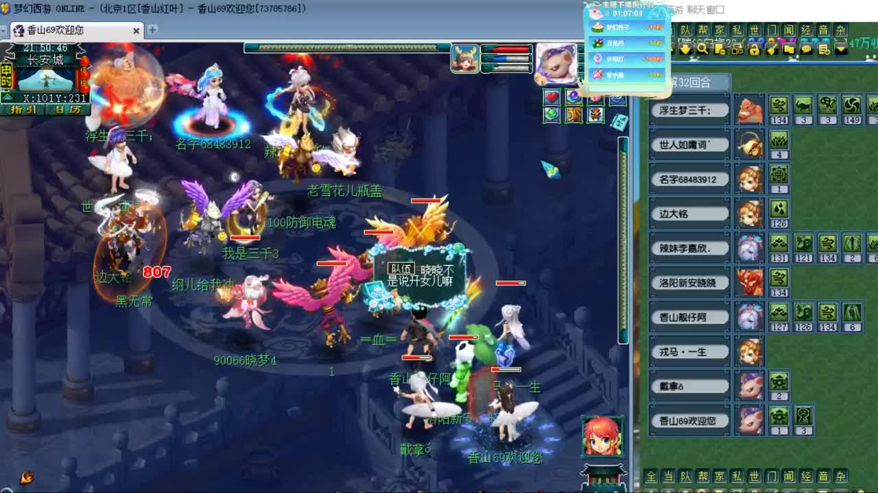 CC第二专业打书女主播 第3段