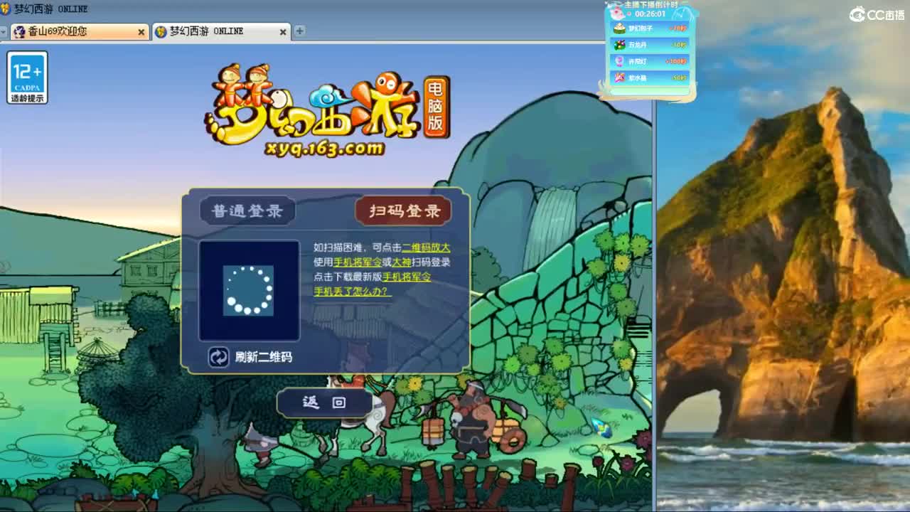 CC第二专业打书女主播 第4段