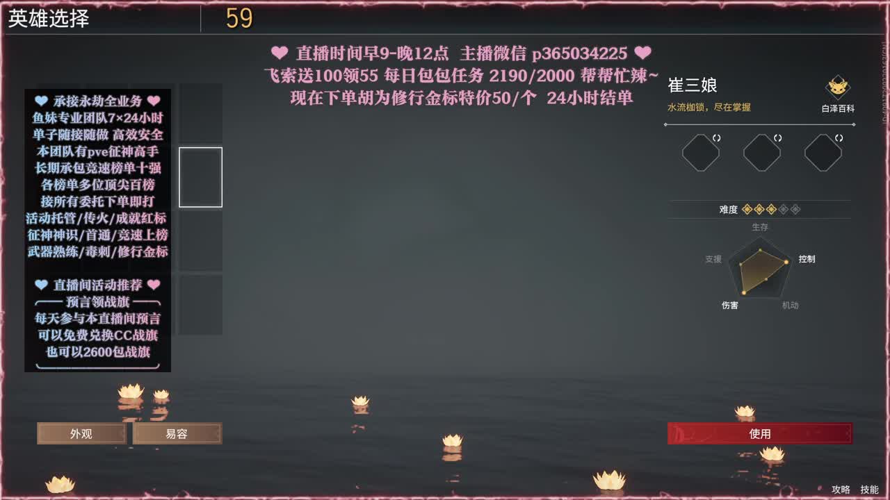 接账号托管，什么单都能打 第5段