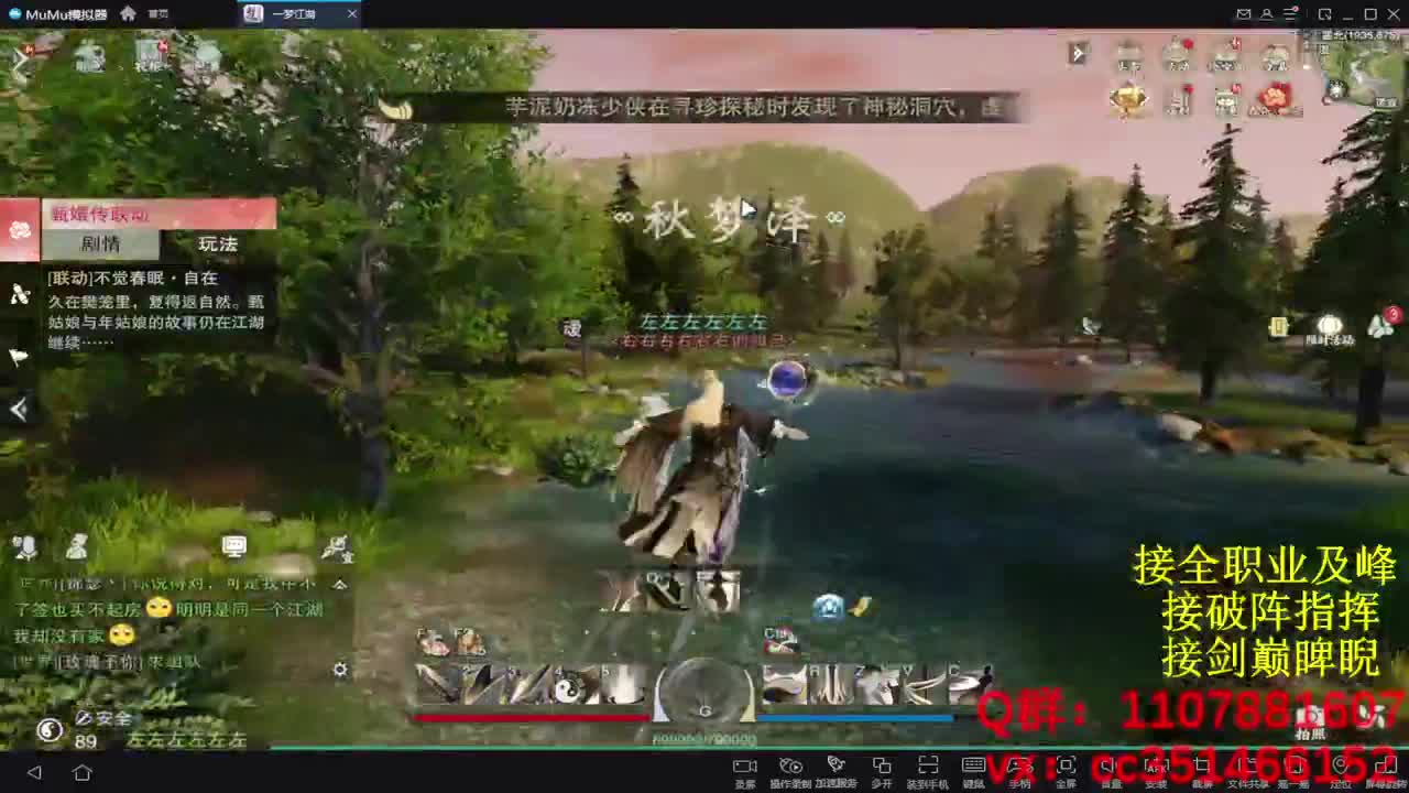 岁岁皆欢愉，万事尽可期 第1段