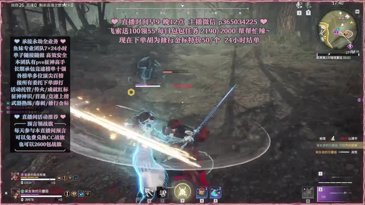 接账号托管，什么单都能打 第6段