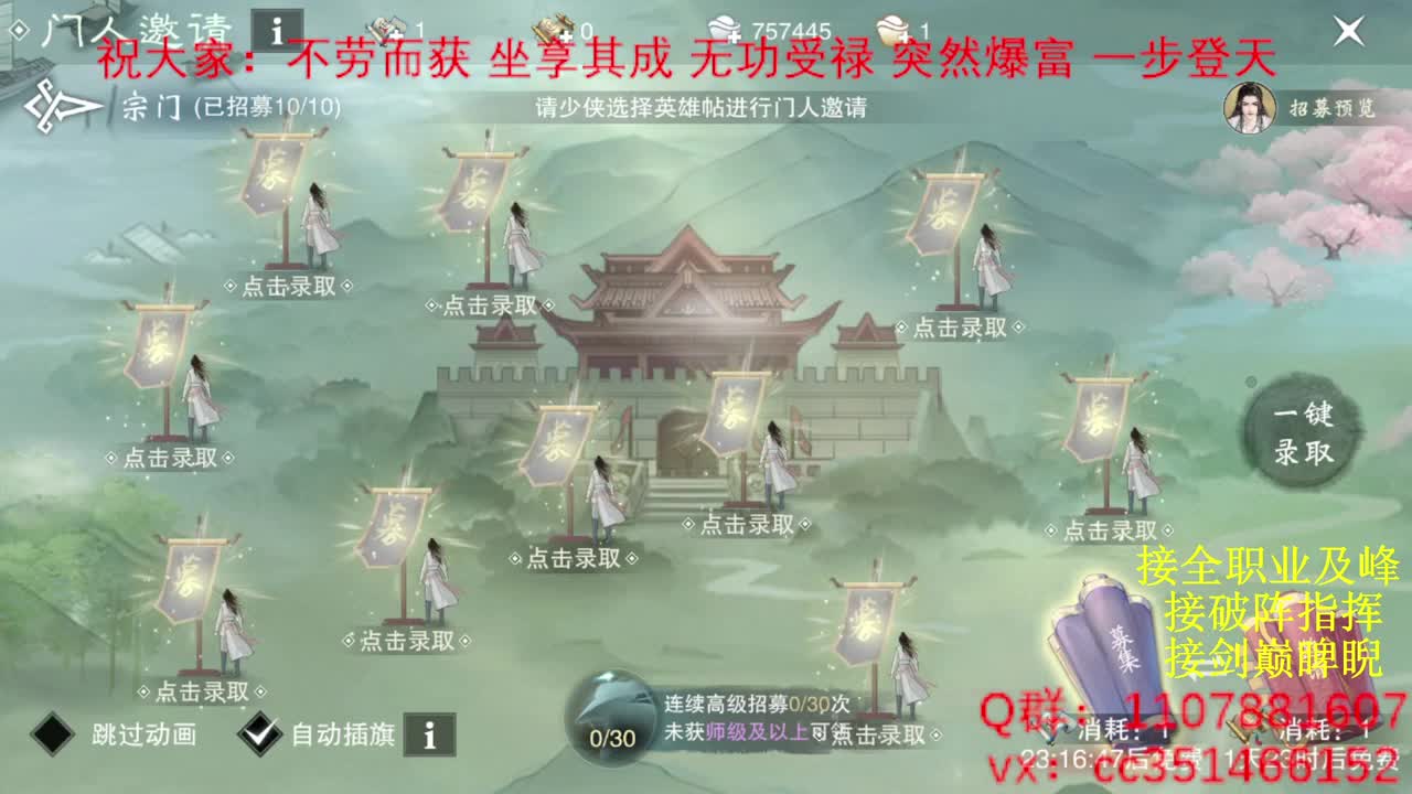 岁岁皆欢愉，万事尽可期 第3段