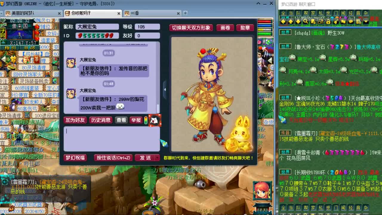 CC第二专业打书女主播 第11段