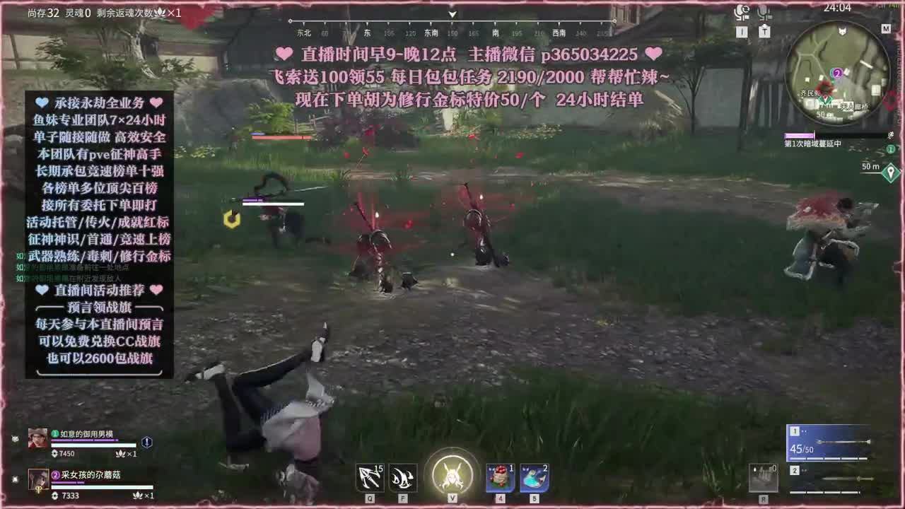 接账号托管，什么单都能打 第7段