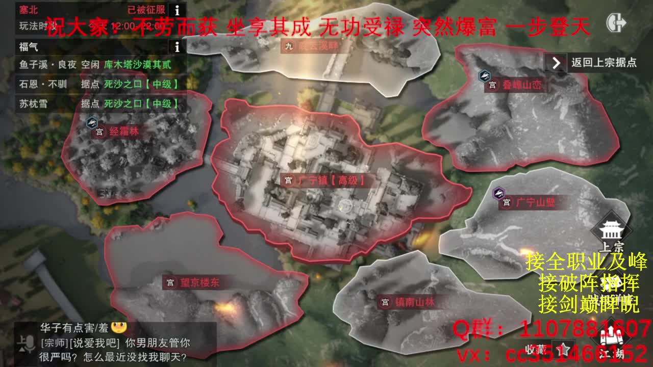 岁岁皆欢愉，万事尽可期 第5段