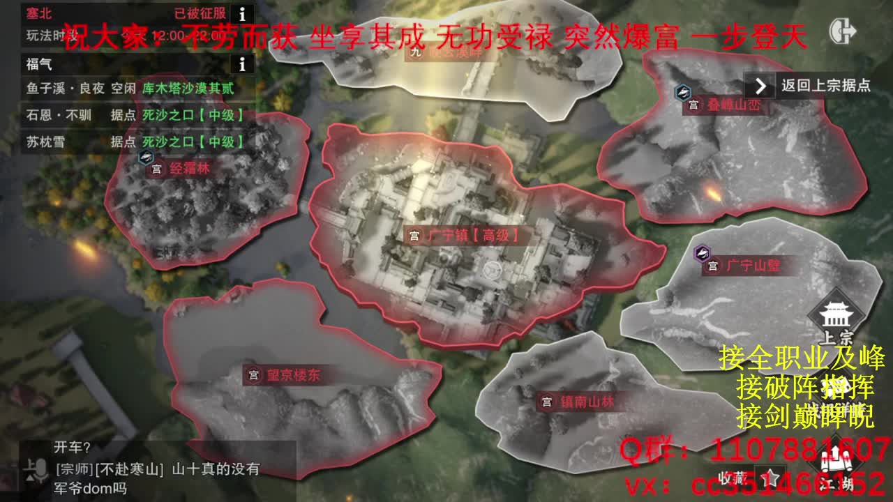 岁岁皆欢愉，万事尽可期 第6段