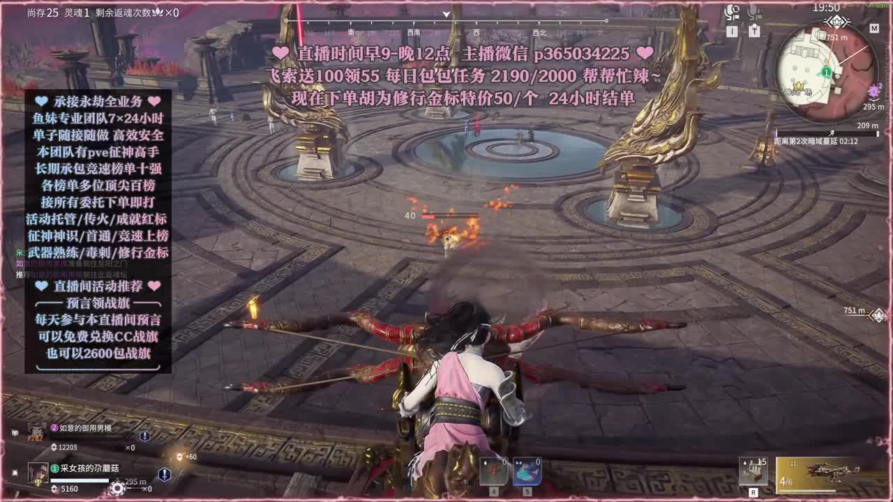 接账号托管，什么单都能打 第8段