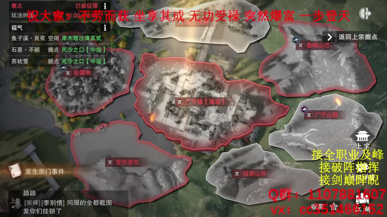 岁岁皆欢愉，万事尽可期 第7段