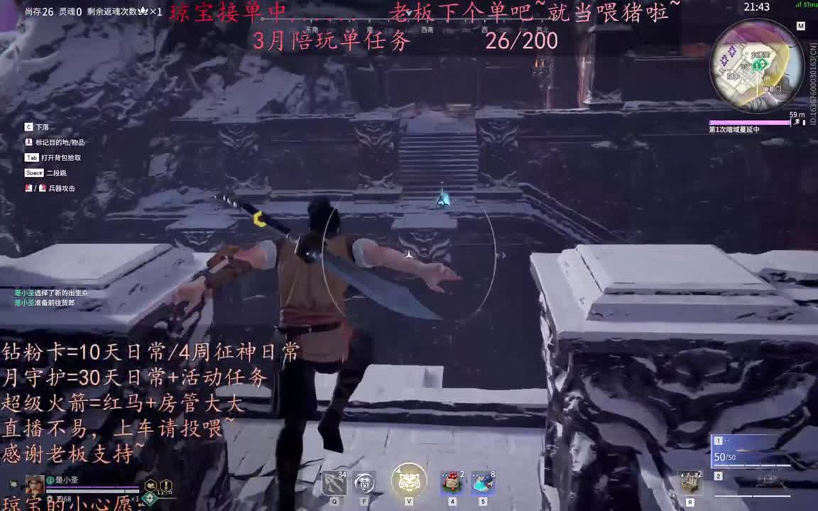 老板来下个单吖~征神排位都可~ 第6段