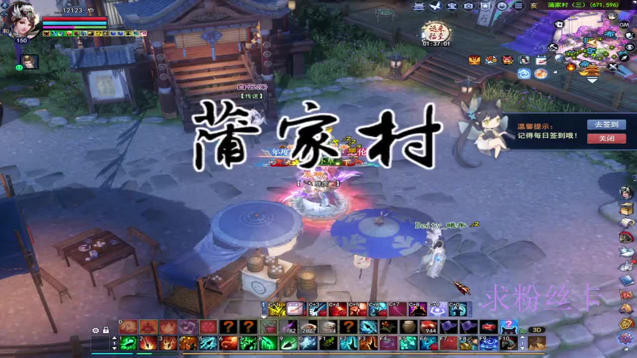 晚上好~ 第12段