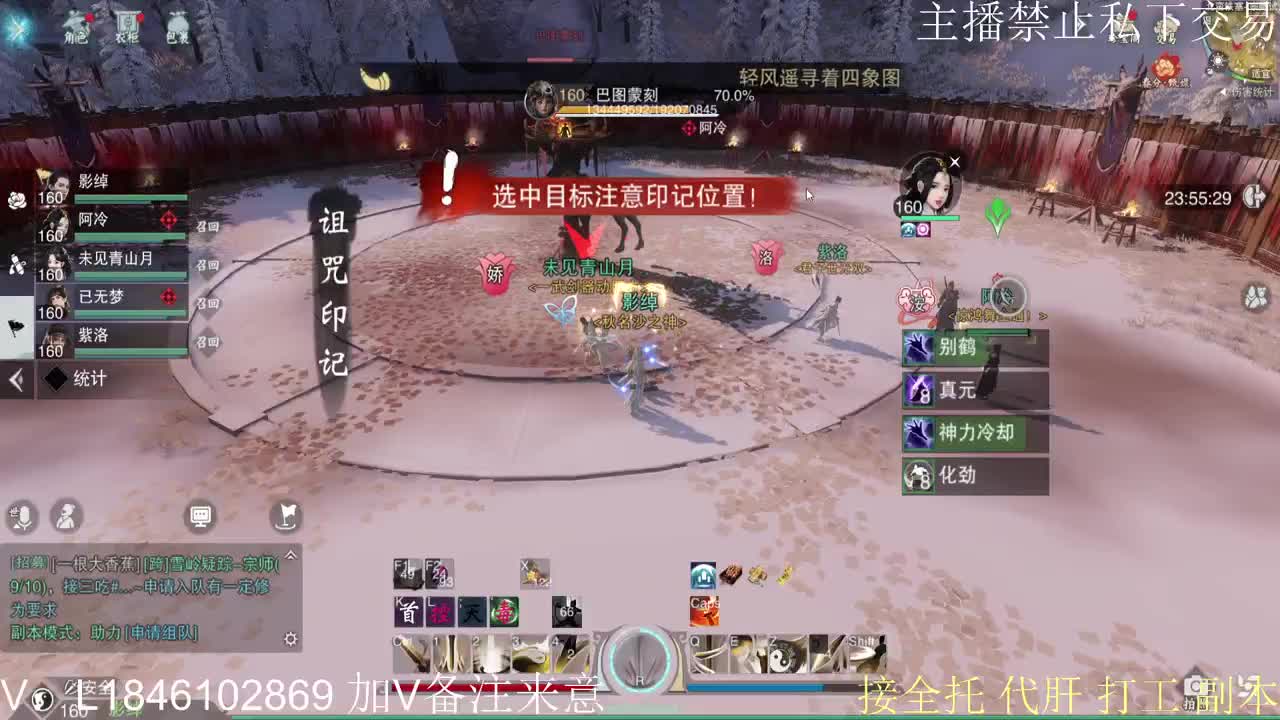 接托管各种 第1段