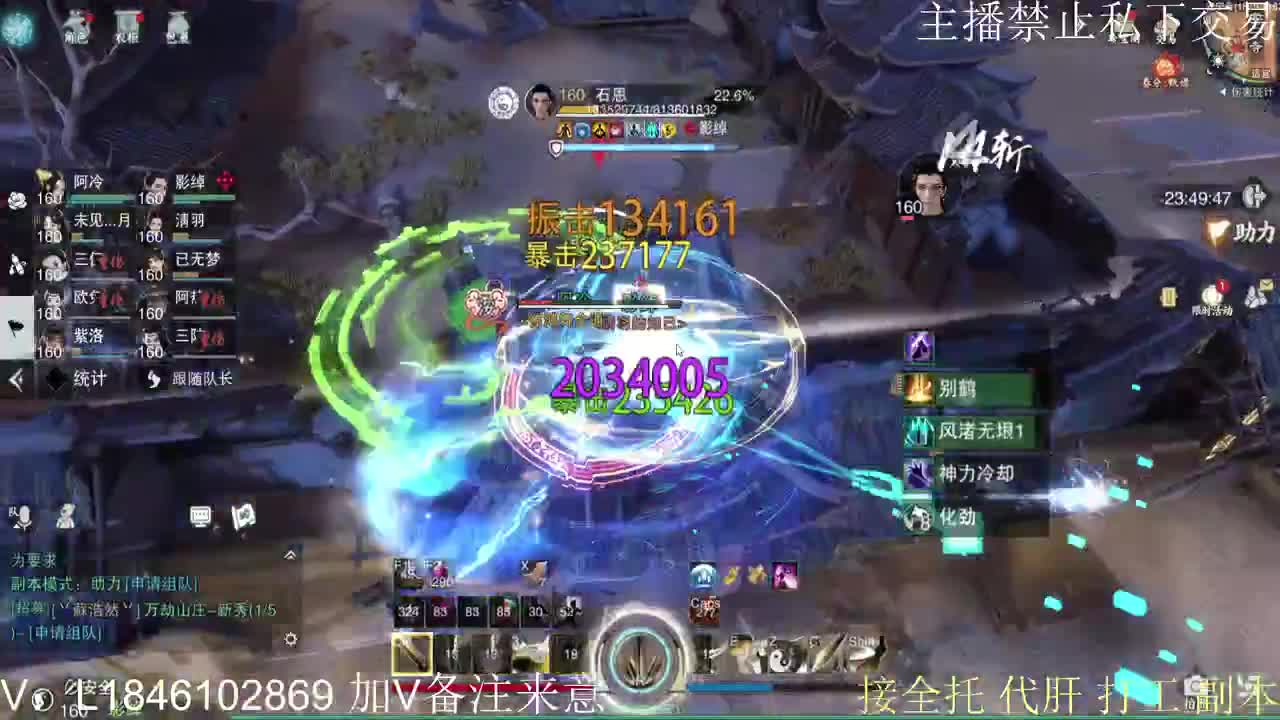 接托管各种 第2段