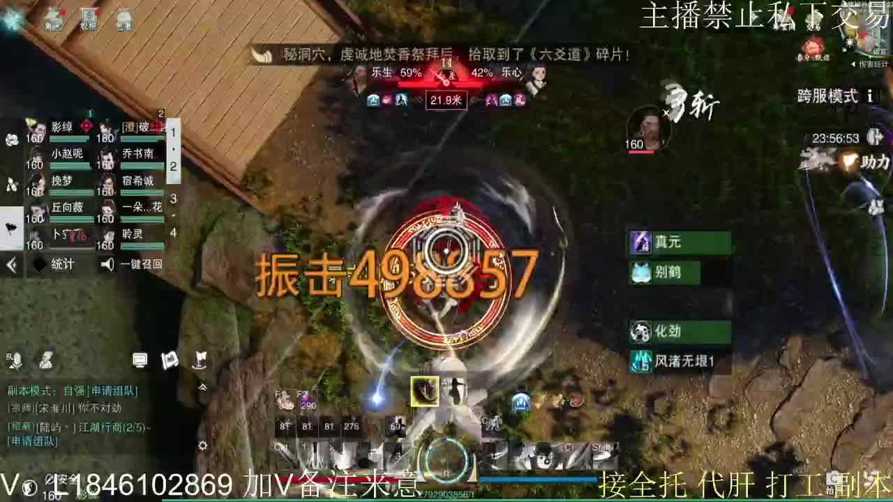接托管各种 第4段
