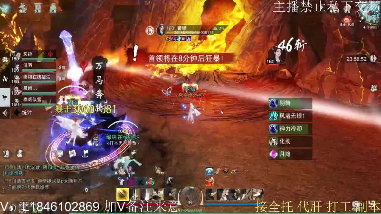 接托管各种 第5段