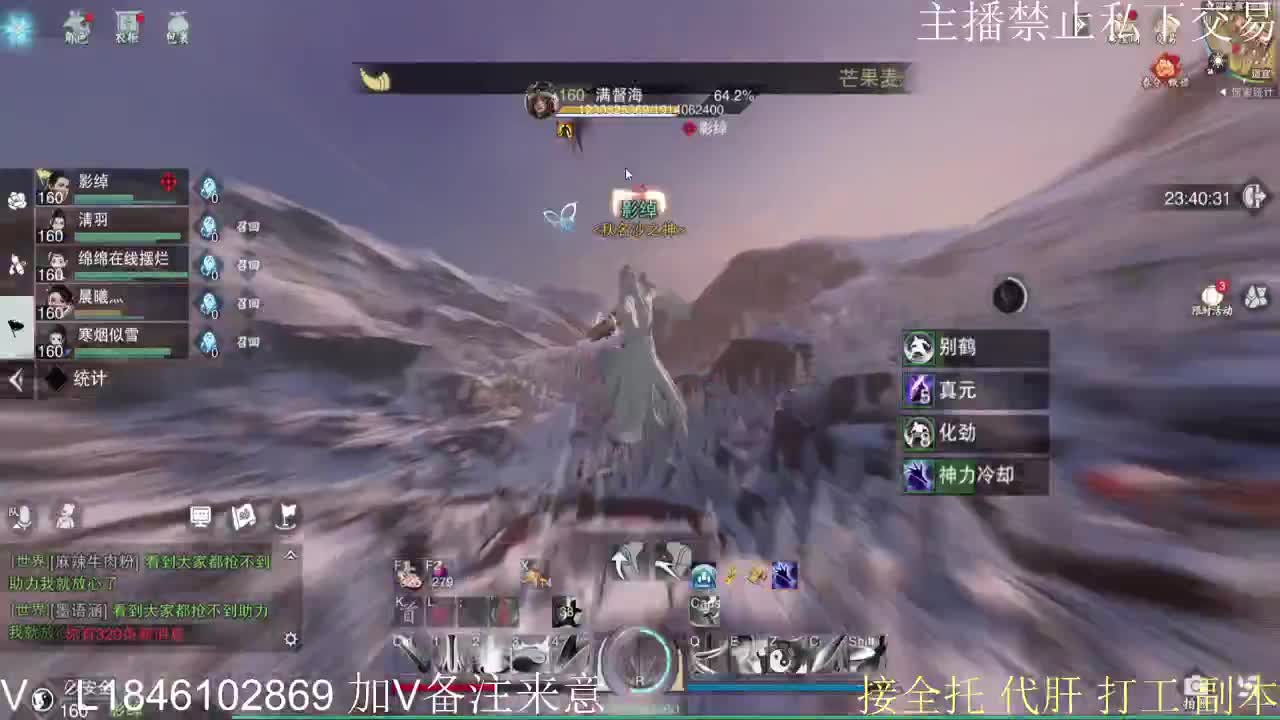 接托管各种 第6段
