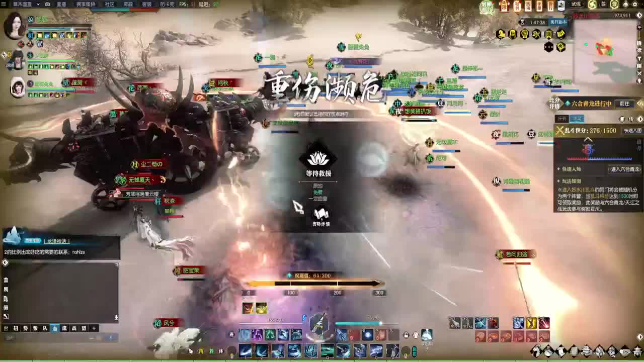 接H舞阳 碎梦/神像神话 第5段