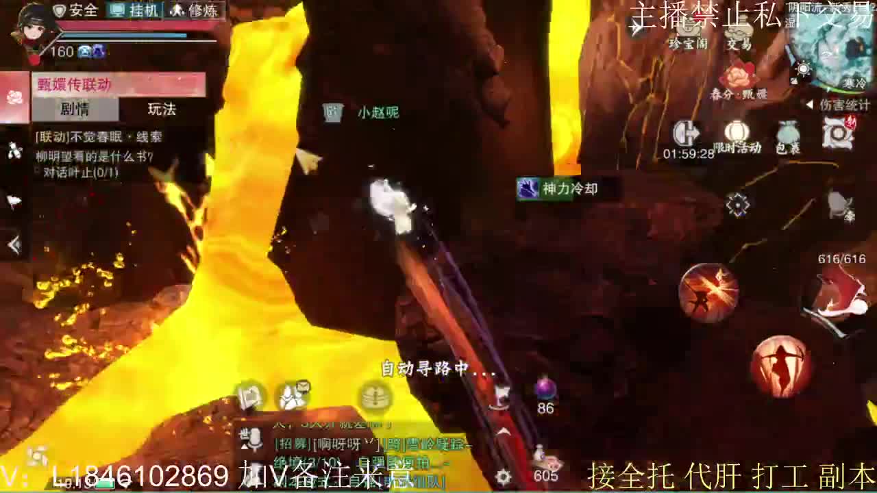 接托管各种 第8段